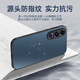 Hotfire [Ag Frosted] для Meizu 21 Case Mobile Phone Case Meizu 21 Защитный корпус замороженный всеобъемлющий ультратонкий ультра-тонкий, всеобъемлющий анти-фланг-отпечатки мужчин и женские белые