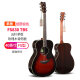 Yamaha Yamaha FG830/FS830/FG850 Single Board Guitar ACOUSTIC Guitar Singing Classic Piano Acoustic Piano FS830 TBS Color de gradiente [sonido automático] 40 pulgadas