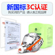Budi fire escape mask filter type fire self-rescue anti-smoke and anti-gas escape mask Hongxing Bangan model
