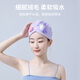 MINISO Kuromi3D three-dimensional antibacterial hair drying cap portable hair wiping head quick-drying towel 60X23cm