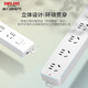 DELIXI power strip multi-functional national standard power strip plug converter small red dot wireless row power socket wireless master control one five-hole + one two-hole