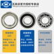 
ZWZ Wafangdian 6208 Bearing C3Z2 High Voltage Explosion-proof High Speed ​​Motor Bearing 6204-2RS High Precision High Speed ​​Replacement Imported Bearing 6212[60*110*22] 2RS/C3Z2 Glue Cover Sealing