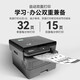 Brother (Brother) DCP-L2628DW / L2648DW / L2518 Imprimante double face automatique laser Copie continue et numérisation de téléphone mobile sans fil multi-fonctions multiples.