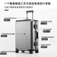 乌尼莫克（Uniamog）德国品牌旅行箱全铝镁合金行李箱拉杆箱小型登机箱出差密码皮箱子 曜岩黑（升级钢轴万向轮 可拆卸) 26英寸 （需托运-航空级铝镁合金)
