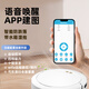 Wanjianeng Intelligent-Roboter Ultra-dünner und müdendes integriertes vollautomatisches Staubsauger-Müdeln integrierter automatischer Aufladung und Kehrmaschine [Weiß] Multi-Mandarin + Automatische Aufladung + interner Wassertank