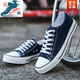 Changxiang Huili 2024 summer new canvas shoes for men's trendy breathable casual cloth shoes trendy versatile board shoes low top white shoes student basic high top black 41 men