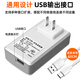 Sécurité comme surveillance UPS UPS ININTERROPT 5V2A Battery Power Outage Backup Xiaomi Fluorite Home Smart Wireless Camera Tension Regulator 3C Certification