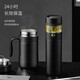 Vanow茶水分离保温杯男礼盒套装泡茶杯企业定制水杯子520送男友礼物