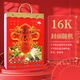 优必利 2025年黄历 蛇年16K手撕日历百科知识传统挂墙挂历 四色双号 图案随机 4859-16K