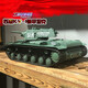 Henglong Large Fernbedienungstankmodell Elektrische Schießrauch Elektrische Ladung Militärmodell KV1 Tank Fernbedienung Fahrzeug Grundversion (All Car Plastic) 1800 -mAh -Batterie (25 Minuten spielbar)