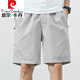 
Pier Cardin shorts men's summer thin pure cotton mid-pants large size loose casual dark blue trend 5 minutes extra five-point pants 9224 dark blue 4XL [200-230Jin [Jin equals 0.5 kg]]