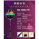 YONEX520礼物520礼物尤尼克斯YY纳米NS9900LTD紫色羽毛球拍速度双打CH 紫色NS9900LTD3U5 鎹B95线默认不穿