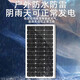 
Xushansi AK single crystal silicon solar photovoltaic panel 200W household photovoltaic power generation 12v/24v battery outdoor charging group Single crystal 250W 18V15870CM with 90CM line