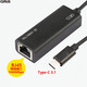 GRIS USB4.0 Гигабитная сетевая карта AQC113 Thunderbolt 4/3 мобильный телефон RTL8153B без драйверов 107 Gigabit 8156 настольный компьютер 2.5G сервер 8152B оптоволокно AX88179A AX88179A чип C-порт 3.1 алюминиевый сплав быстрое рассеивание тепла черный