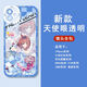 UKGF赛马娘小栗帽米浴手机壳适用于苹果14华为p60vivoiQOO12OPPO小米 天使眼-Q12858米浴-透明壳 【苹果型号-具体型号发给客服】