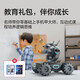 DJI RoboMaster S1 professional education artificial intelligence programming robot mobile camera combines play and learning RoboMaster S1 competitive suit