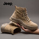 Jeep Jeep Martin Boots Men Summer High Top British Style Retro Boots Men Outdoor Anti-Slip Desert Fighting Workwear Boots Men Light Khaki [Standard Leather Shoe Size] 42
