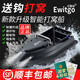亿智谷（Ewitgo）【官方直销】打窝船遥控船大功率钓鱼专用送钩投饵新款电池全套 新款单仓+(原装5200mA电池3个)+