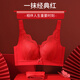 Langsha large size bra set for the year of the animal, big red, big breasts, smaller breasts, year of the horse, full cup bra, underwear for women