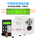 Yang Shengfu 120011200212003 programmable adjustable DC power supply 0120V1A large quantity consultation
