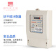 Shanghai People's DTS844 Drei-Phasen-Vier-Draht-Elektronik-Energie-Messgerät 380 V Haushaltsstrommesser Mietwohnung 20-80a