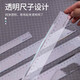 得力文具6220塑料直尺20cm/30cm/40cm/50cm/60cm多规格尺子学生办公测量工具 【1支】60cm直尺-6260