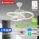 Smart voice app light luxury invisible fan light bedroom dining room living room fan light HP-9755 [top configuration] Full spectrum Ra98 [smart model] Elf + voice +