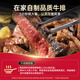 Pizza Hut Premium Whole-Cut Ribeye Steak 900g 5er-Packung Steak Raw BBQ Beef Gifts