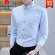 Pierre cardin spring and autumn new long-sleeved shirt men's embroidered professional shirt business casual non-scalding anti-wrinkle trendy men's top knitted 829 black L (165)