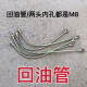 Yusenyi single cylinder diesel engine oil pipe Changchai Jianghuai Changfa Fenglaidong diesel engine oil pipe complete models 195/1100/1105 iron oil pipe