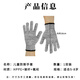 Kun Sui Children's Anti-Cut Gloves Level 5 Woodworking Ship Kindergarten Elementary School DIY Safety Anti-Cut injury glove gardening [5-8 years old] Children's anti-cut gloves (1 double)