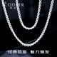 Ruofei platinum necklace men's pt950 fine card men's platinum necklace trendy and versatile men's box chain clavicle chain platinum 950 52-55 cm 21-22 g