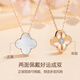 Grace Girl 18K gold diamond double-sided four-leaf clover necklace female light luxury clavicle chain Chinese Valentine's Day birthday gift for girlfriend