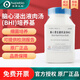 Qingdao Haibo Brain Heart Infusion Broth BHI Medium Bottle Microbiology Laboratory Bacteria Testing and Culture BKMAMLAB Brain Heart Infusion Broth 250g/bottle