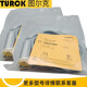 图尔克2/10传感器48-12186接近开关1530 BI2EG08AP6XAN6X