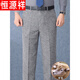 Hengyuanxiang pantalon en laine automne et hiver épais pantalon hétéro de l'âge moyen des hommes et pantalon décontracté pantalon papa pantalon z6621 rayures gris moyen [laine] 34 [2 pieds 7 taille]
