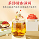 内廷上用北京同仁堂菊花枸杞决明子茶养肝护肝茶菊花茶眼睛干涩熬夜养生茶 三盒【300g】60袋真材实料