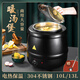 Venus Electronic Warm Soup Pot Commercial Insulated Bucket Soup Pot Warm Porridge Bucket Porridge Pot Electric Heating Insulated Pot Electric Heating Soup Stove 10L Black Drum Type Warm Soup Pot 304 Liner