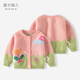 Jiayi Peier Girls Sweater Spring New Baby Fashion Fashion Fashion Sweater Baby's Lindo Top Baby Girl Cardigan BD841-Bean Paste polvo 110