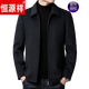 恒源祥品牌呢子行政男夹克秋冬羊毛呢男外套时尚商务短款翻领上衣 灰色-ZLNZ-99802 M