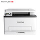 Pantum CM1100DN Color La impresora láser Copia multifuncional y máquina de escaneo Impresión automática de colores de doble cara Empresa empresarial