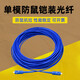 Armored fiber optic patch cord SC to LC-FC-ST rat-proof and tensile-resistant single-mode single-core 10M/30/50m pigtail extension Carrier-grade armored single-mode single-core FC-FC 20m