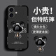 品托 适用苹果16手机壳iPhone16ProMax液态硅胶保护套新款卡通创意男女情侣全包防摔超薄软壳网红潮牌 苹果16ProMax【烟蓝色金属米奇A675】+膜 魔方液态