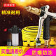 Liangxing high-pressure car wash water gun household watering flower car wash artifact car flushing tool nozzle water pipe hose car water gun one (without