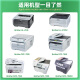 
Lingyin 2115 toner, suitable for brothers TN2115 DR2150 toner cartridge mfc7340 ink cartridge TN-360 HL2140 7450 7040 7030 MFC7840 black type toner