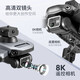 Yang Shengfu S7 entry-level remote control aircraft 8K high-definition aerial photography drone four-axis foldable aircraft 3-day SN1391 black 6K single camera