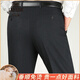 Classic car trousers for men in autumn and winter, thick middle-aged and free ironing loose high waist straight wool suit pants for middle-aged and elderly dad men's clothing 9908 rich gray 34 (2 feet 7)