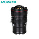 LAOWA 15mmF4.5 full-frame wide-angle tilt-shift lens L-mount blue circle