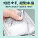 Silver wire dishcloth upgraded silver wire double-sided mesh cloth is not easy to get oily and does not shed lint, kitchen decontamination artifact Link 15 Double-layer silver wire dishcloth 5 pieces kitchen artifact