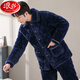 Langsha pijama para hombres de invierno terciopelo de coral de vela de tres capas de algodón engrosado en espesor de otoño e invierno Conjunto de ropa para el hogar cálido de franela C9913# negro gris negro